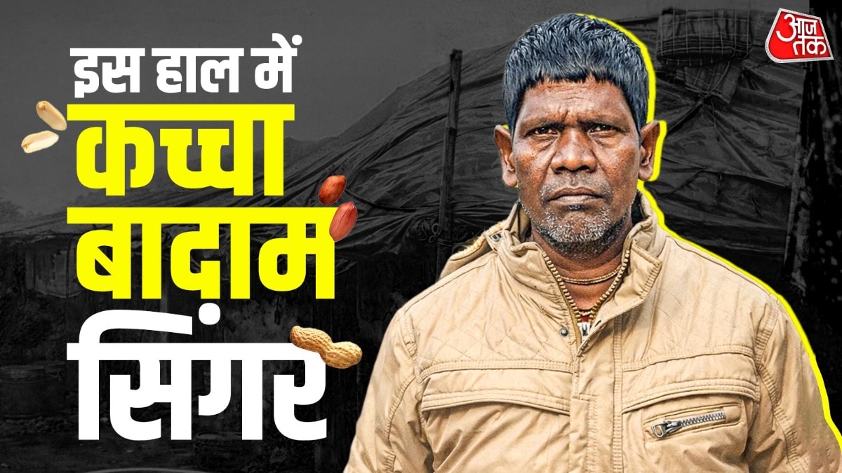 kacha badam singer Bhuban badyakar