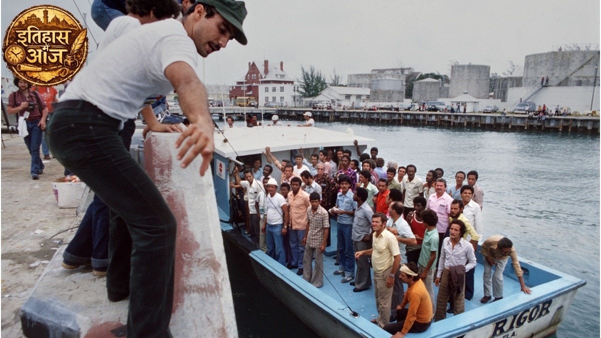 मारियल बोटलिफ्ट के जरिए क्यूबा से हजारों लोग भागकर अमेरिका गए थे (Photo - Getty)