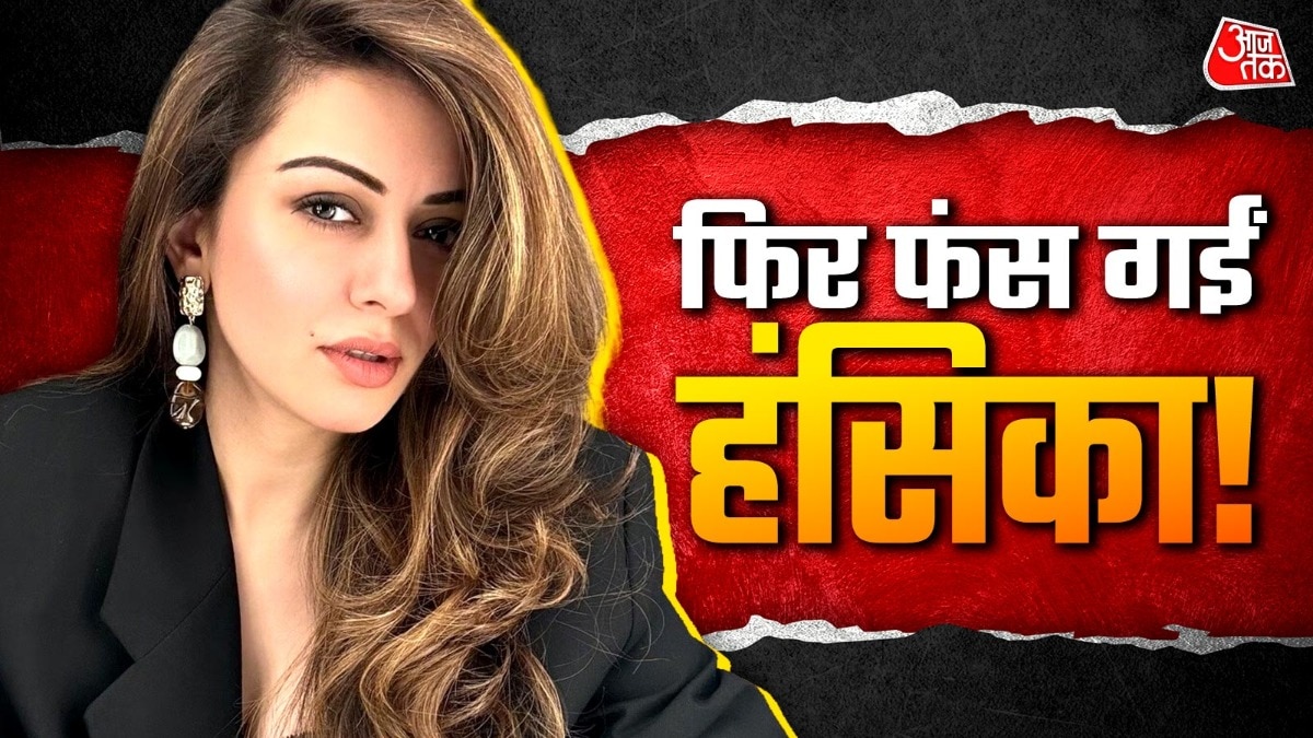 कास्टिंग काउच पर हंसिका का ये कैसा रवैया? (Photo: ITG)