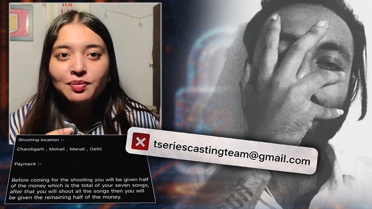 टी-सीरीज के नाम पर फर्जी कास्टिंग का जाल, कई इंफ्लुएंसर बनीं निशाना!