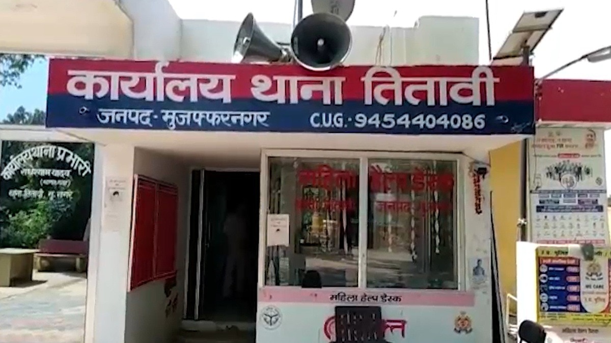 रिश्वत लेने के आरोप में थानाध्यक्ष समेत 3 पुलिसकर्मी सस्पेंड (Photo: Screengrab) 