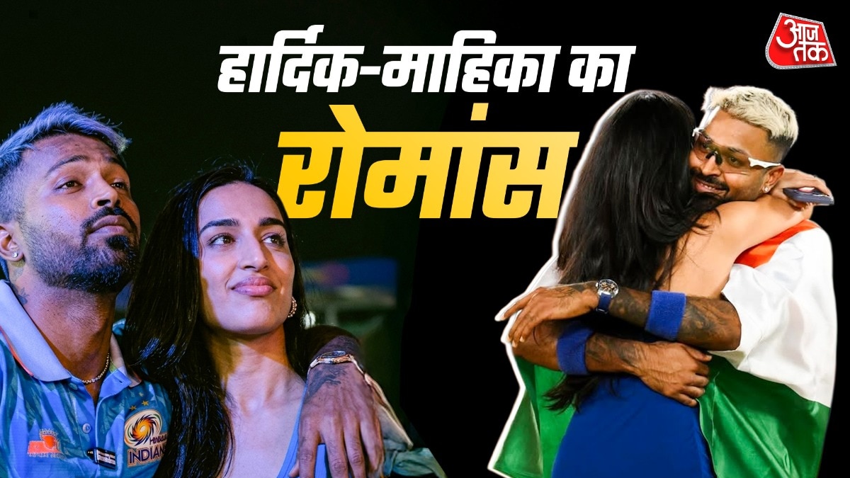 हार्दिक पंड्या के पास दौड़कर भागीं माहिका, लगाया गले, मनाया जीत का जश्न