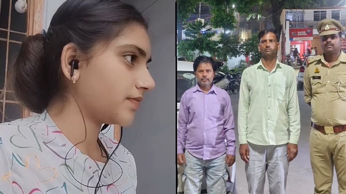 'पापा साथ हैं, फोन मत करना', भेजा ऑडिया, फिर मिली लड़की की एसिड से जली लाश