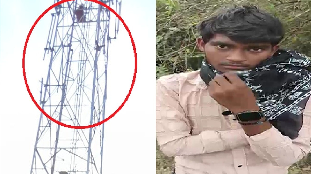 बांदा में टॉवर पर चढ़कर युवक का हाईवोल्टेज ड्रामा. (Photo: Screengrab)