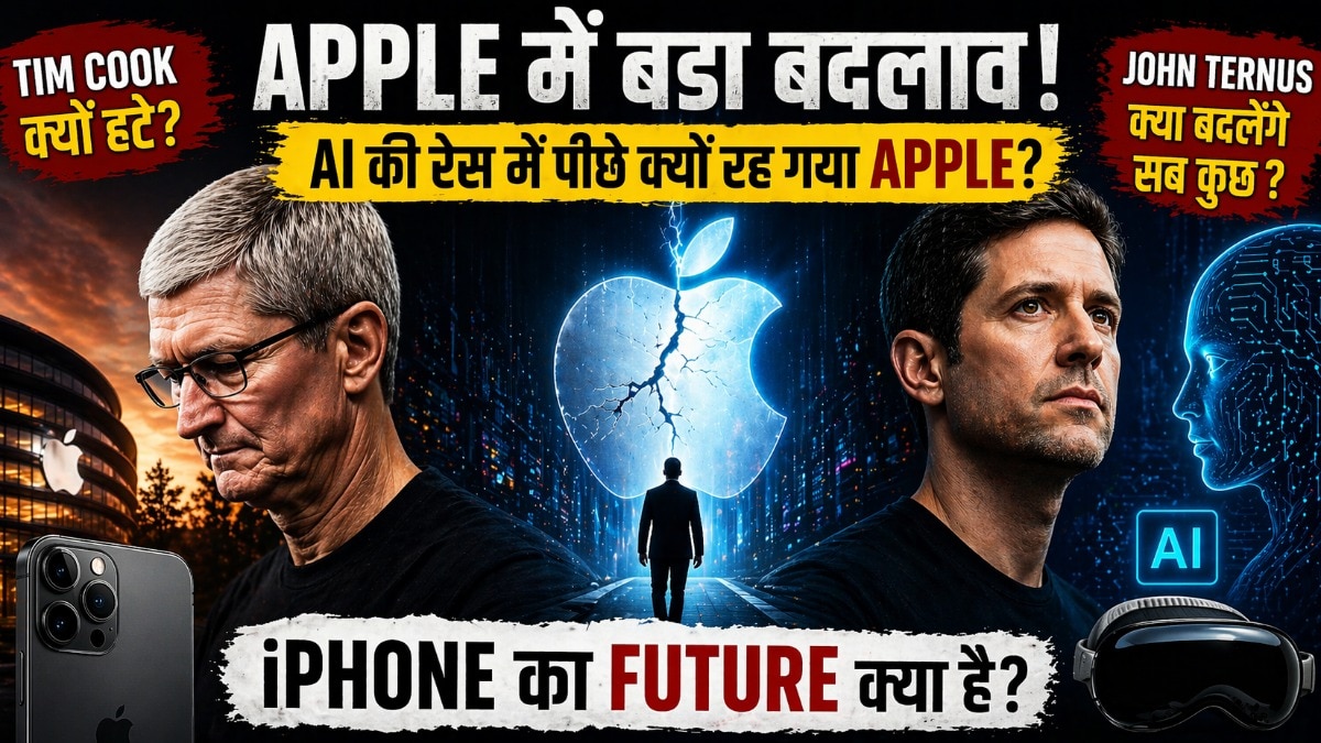 Apple ceo tim cook resigns