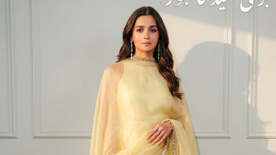 Alia Bhatt morphed images