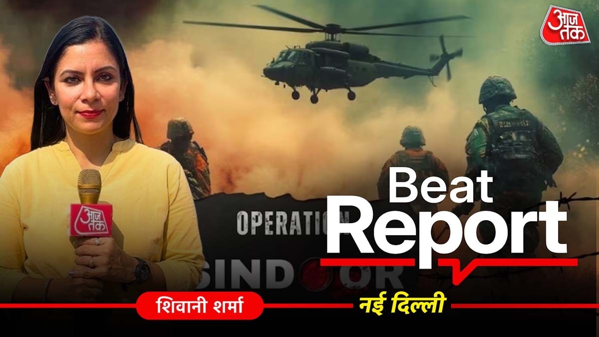 ऑपरेशन सिंदूर के बाद भारत की मिलिट्री में कई तरह के बड़े और एडवांस बदलाव हुए हैं. (Photo: ITG)