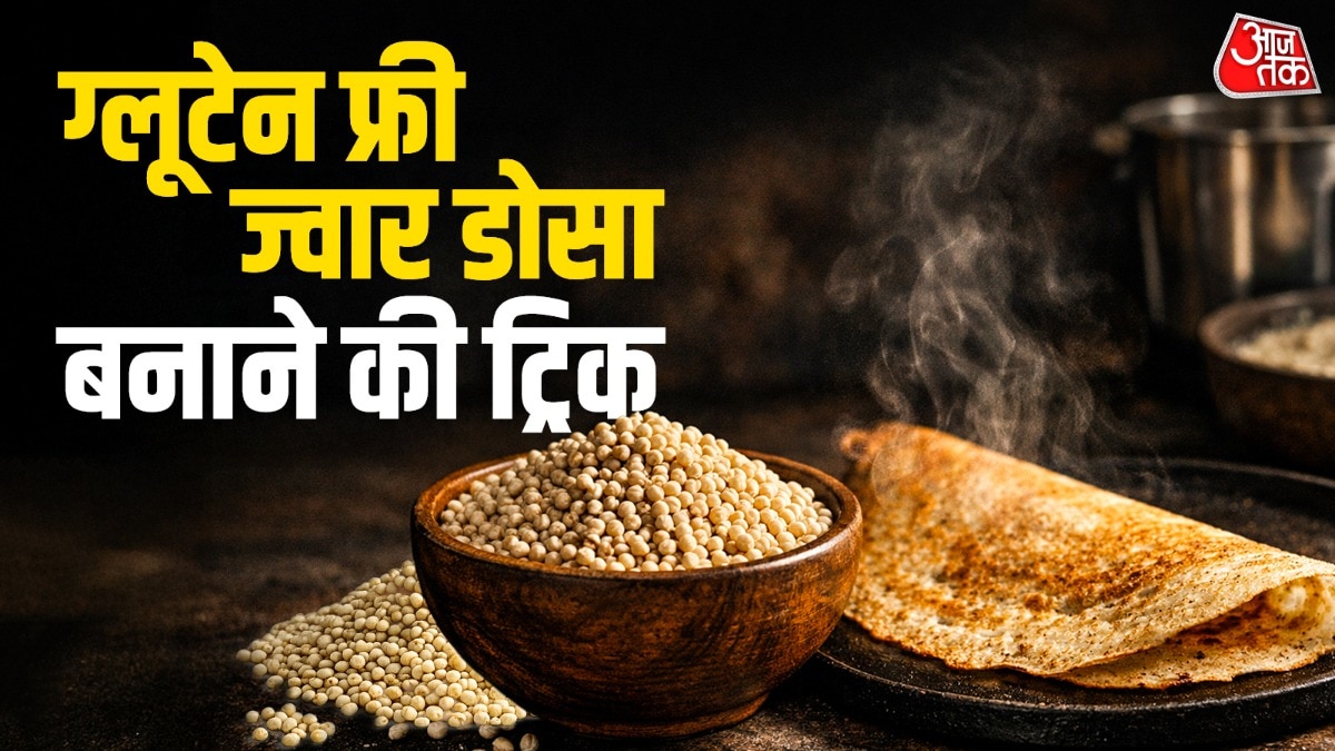 ज्वार से बने डोसे में ग्लूटेन नहीं होता. (Photo: AI Generated)
