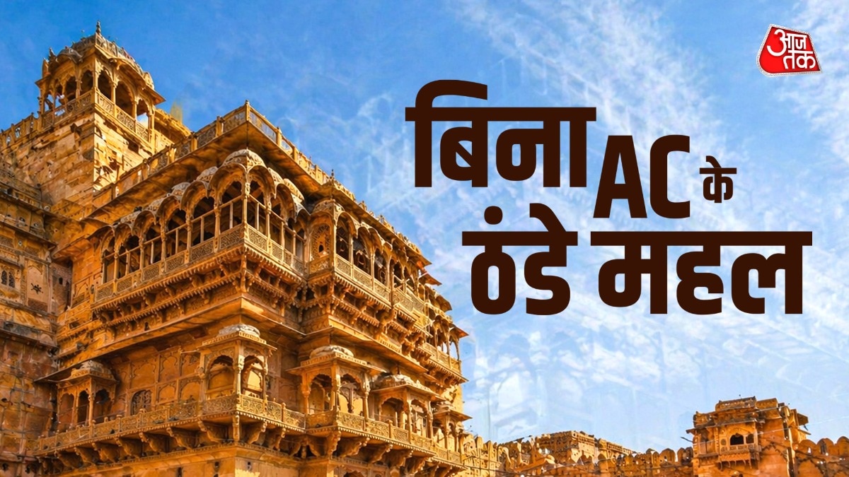  how people stayed cool before AC