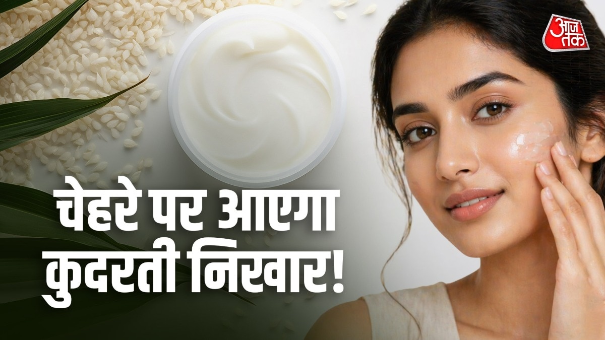 चावल स्किन के लिए भी गुणकारी होते हैं.(PHOTO:ITG) 