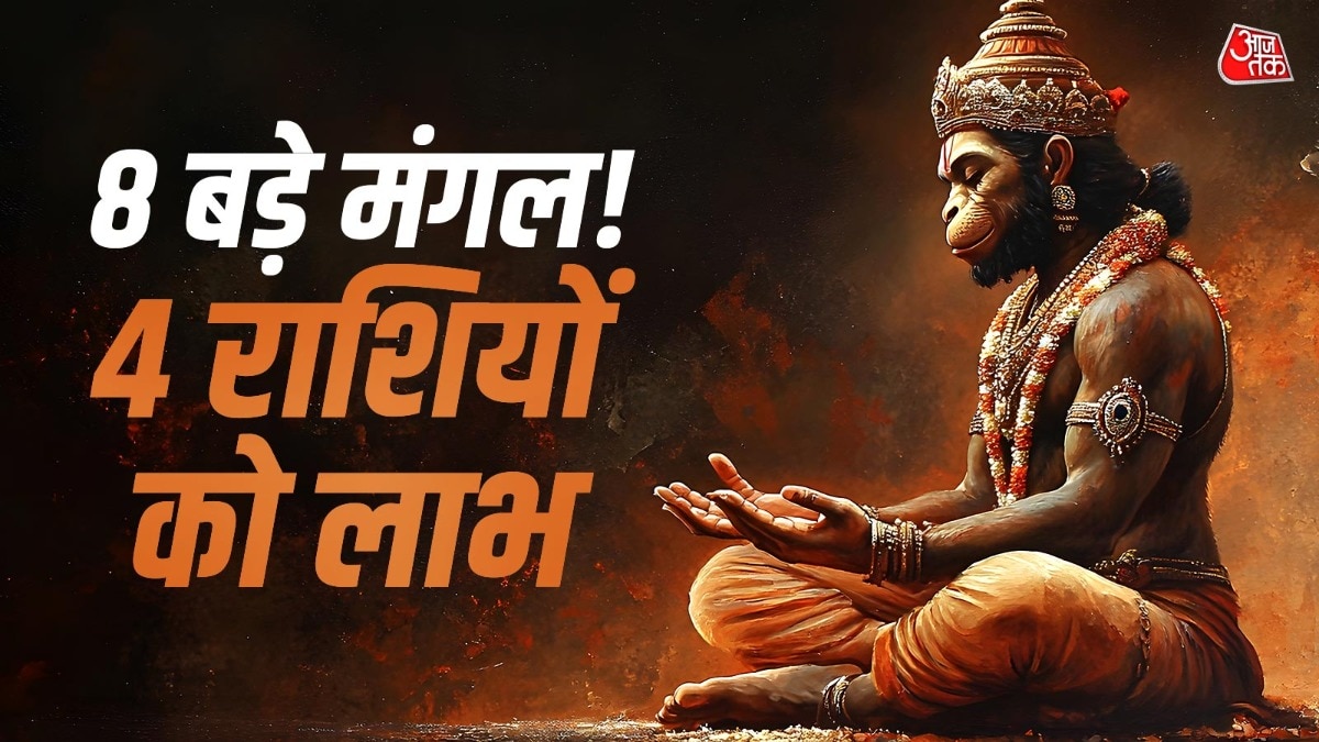 इस बार ज्येष्ठ में 4 या 5 नहीं, बल्कि पूरे 8 बड़े मंगल होंगे. (Photo: ITG)