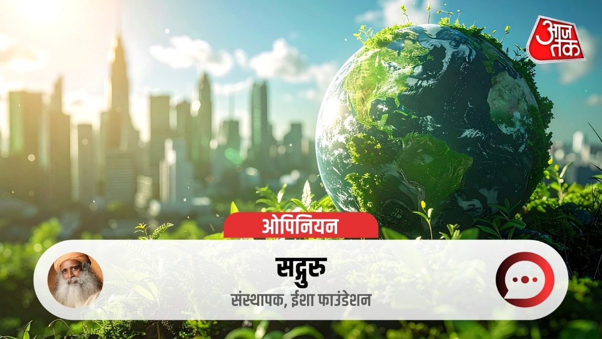 एक पीढ़ी के तौर पर हमने इस धरती का सबसे अधिक दोहन किया है: सद्गुरु (Photo: ITG)