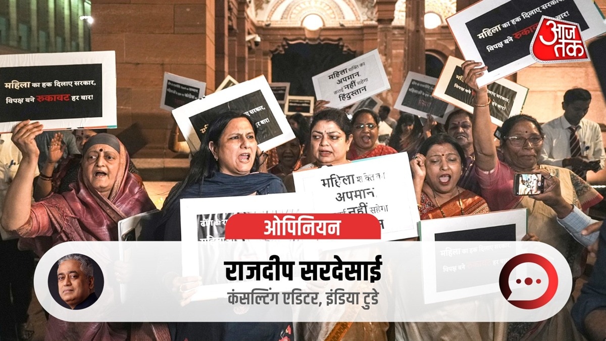 Rajdeep Sardesai Opinion Piece on Women's Reservation Bill