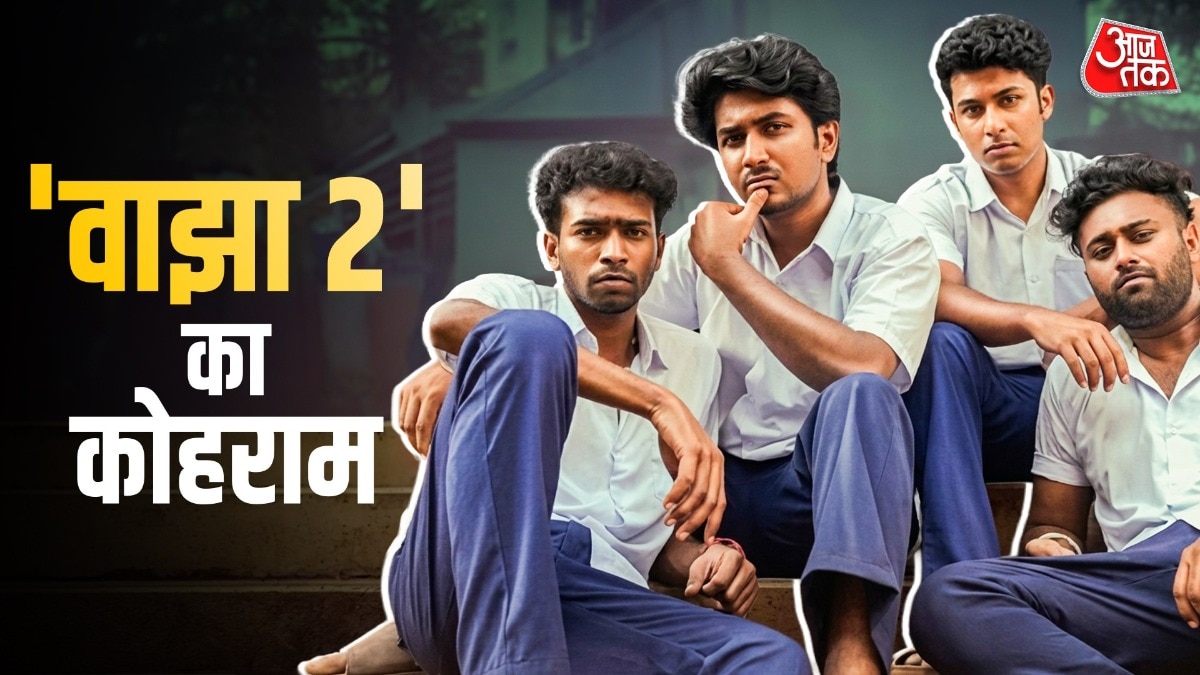 वाझा 2 की ताबड़तोड़ कमाई जारी (PHOTO: IMDb)