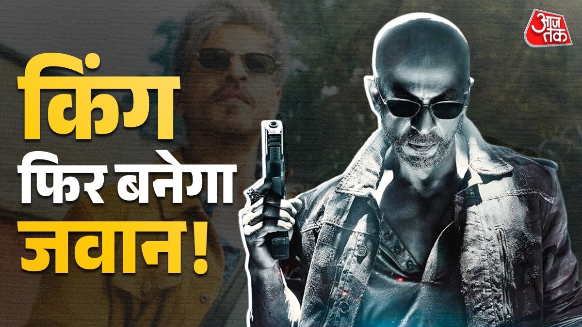 शाहरुख खान की नई फिल्म पर अपडेट (Photo: instagram/@iamsrk)