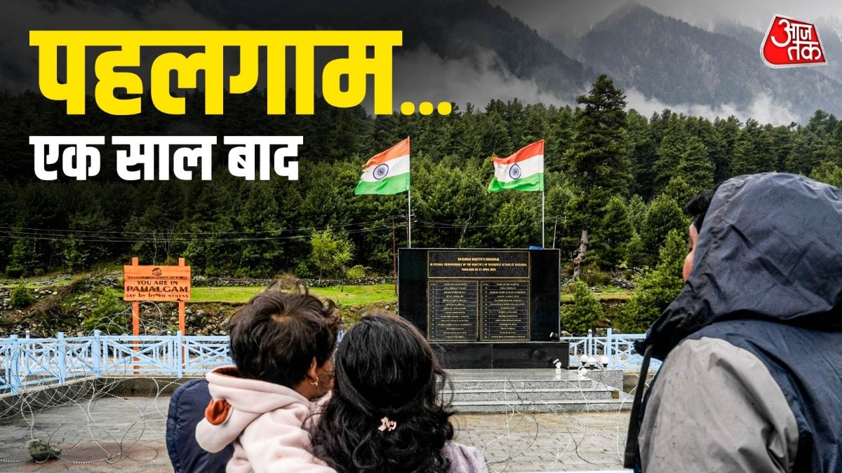 इस हमले की पहली बरसी पर पूरे इलाके में सुरक्षा बलों की तैनाती बढ़ा दी गई है (Photo: PTI)