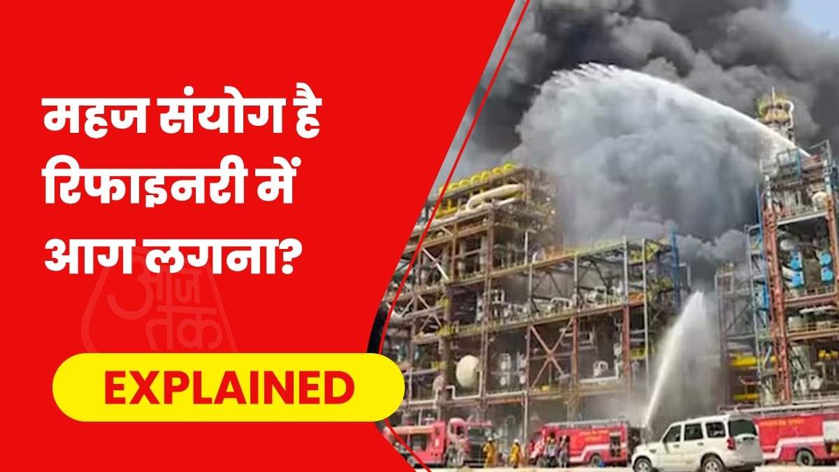 Fire at HPCL Pachpadra Refinery in Balotra Rajasthan