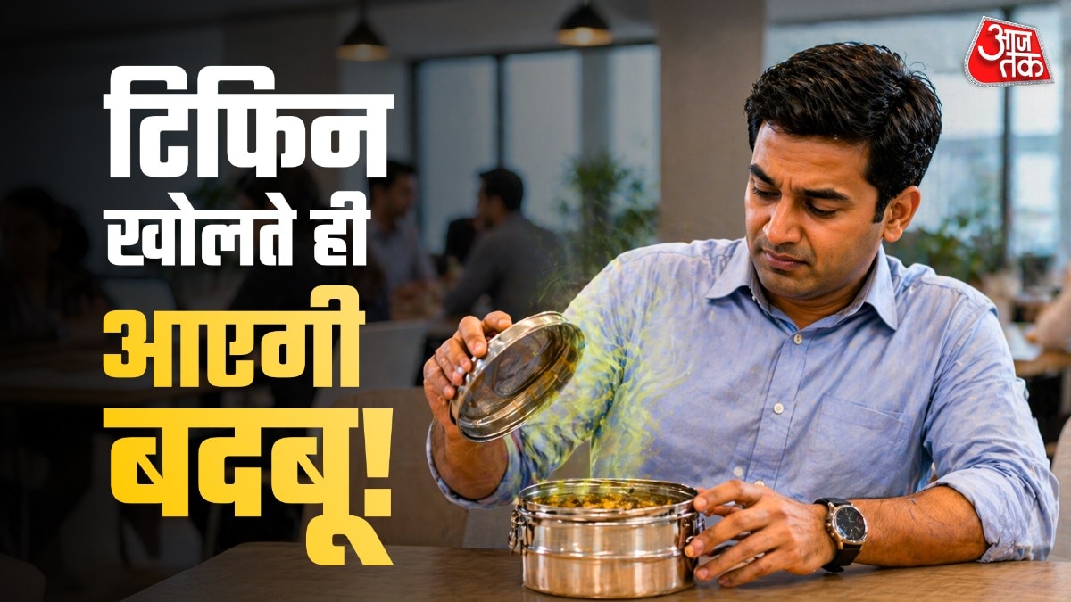 Lunchbox (Photo: ITG)