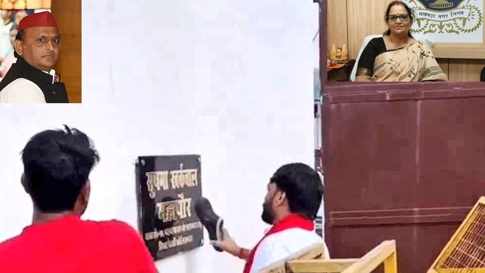 अखिलेश की मां पर टिप्पणी से भड़की सपा, लखनऊ मेयर के खिलाफ प्रदर्शन