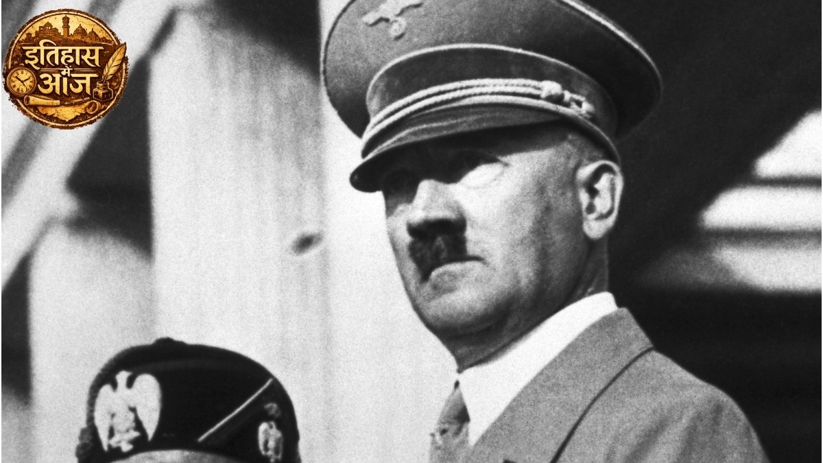 जब हिटलर ने हार स्वीकार की, बर्लिन के एक बंकर में महीनों से था बंद