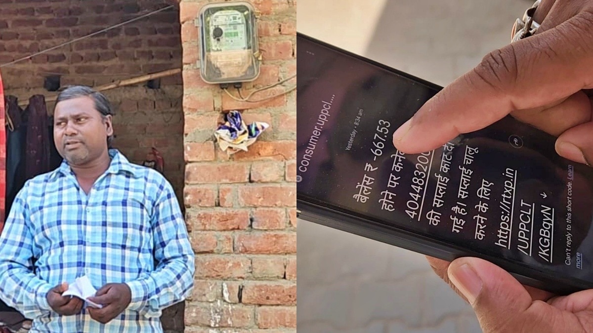 Complaints regarding smart meters in Bhadohi (Photo: ITG)