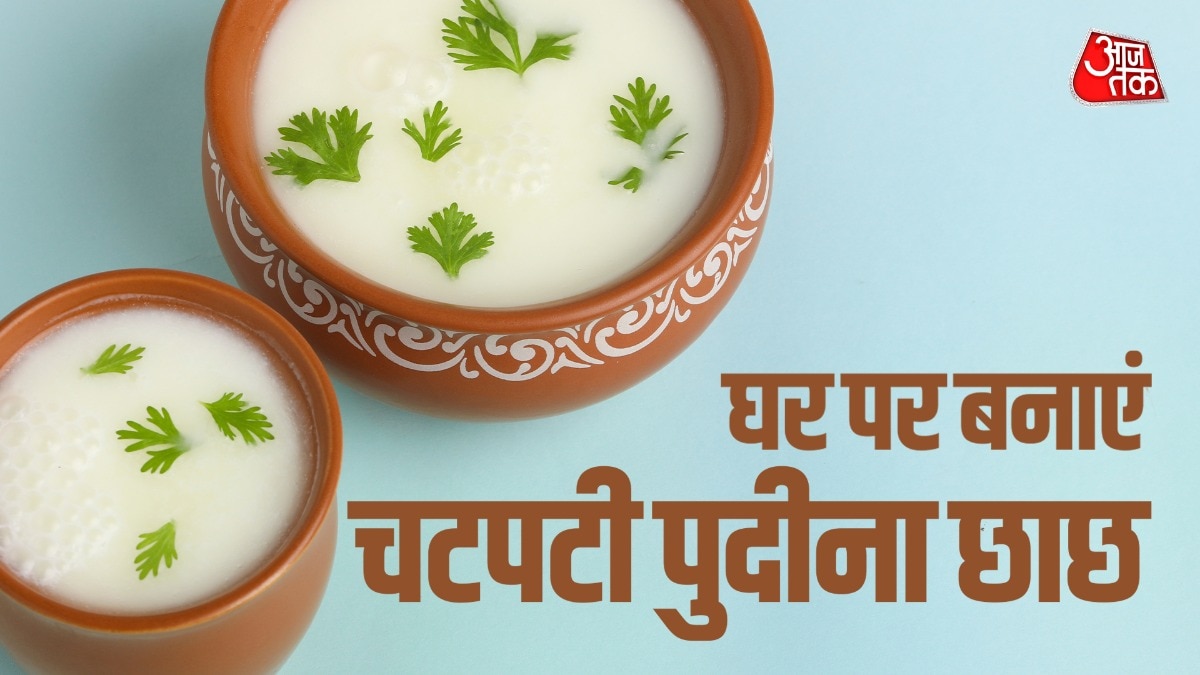 masala pudina tadka chaas 