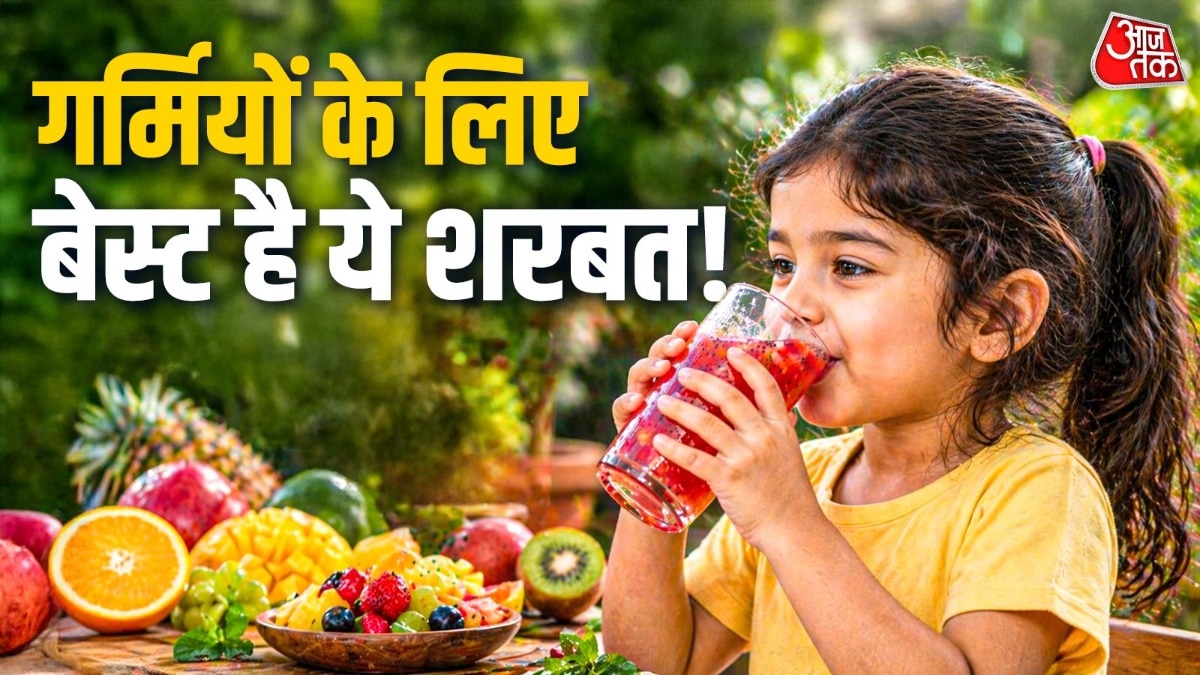 homemade mix fruit sharbat