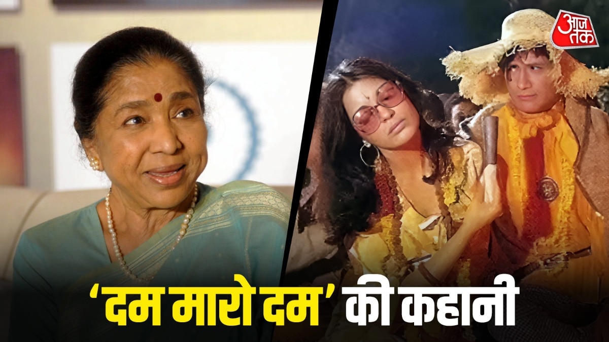 आशा भोसले के बैन गाने की कहानी (Photo: ITGD)