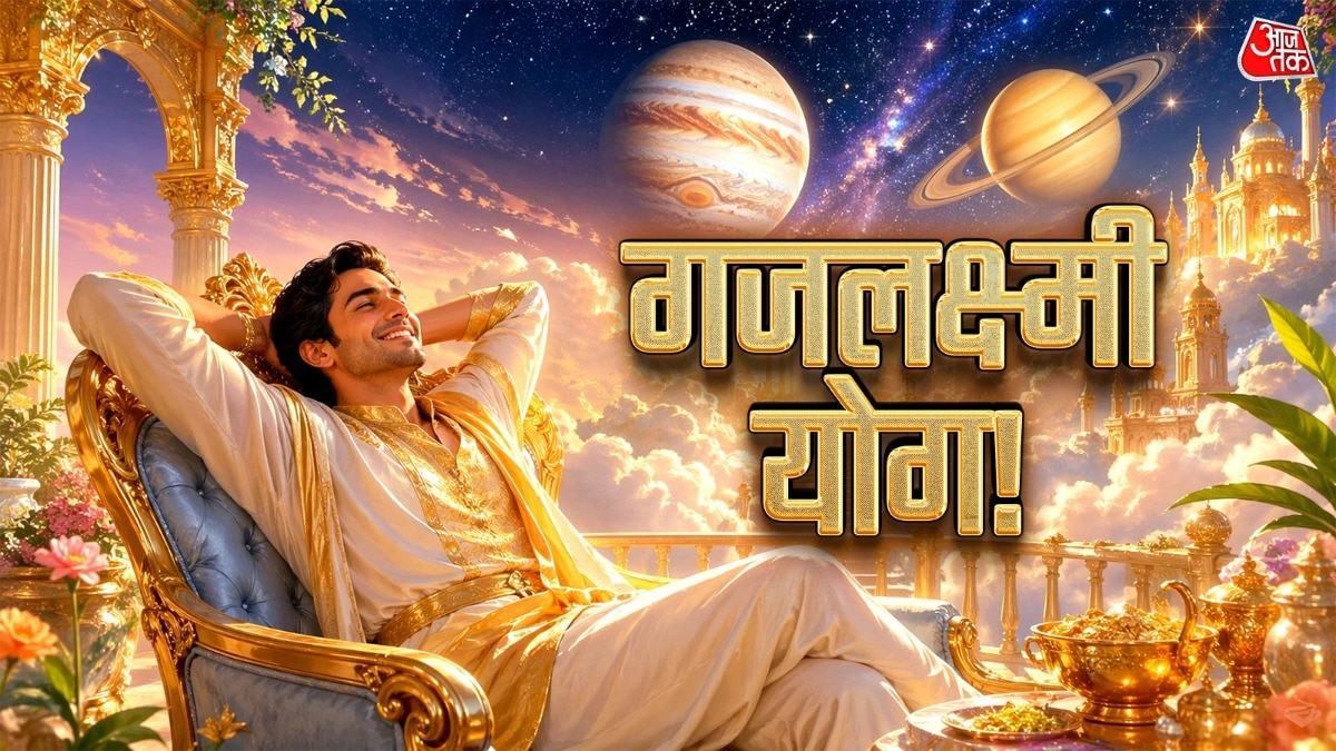 शुक्र-गुरु का गजलक्ष्मी योग! 14 मई से स्वर्ग समान होगा 4 राशियों का जीवन