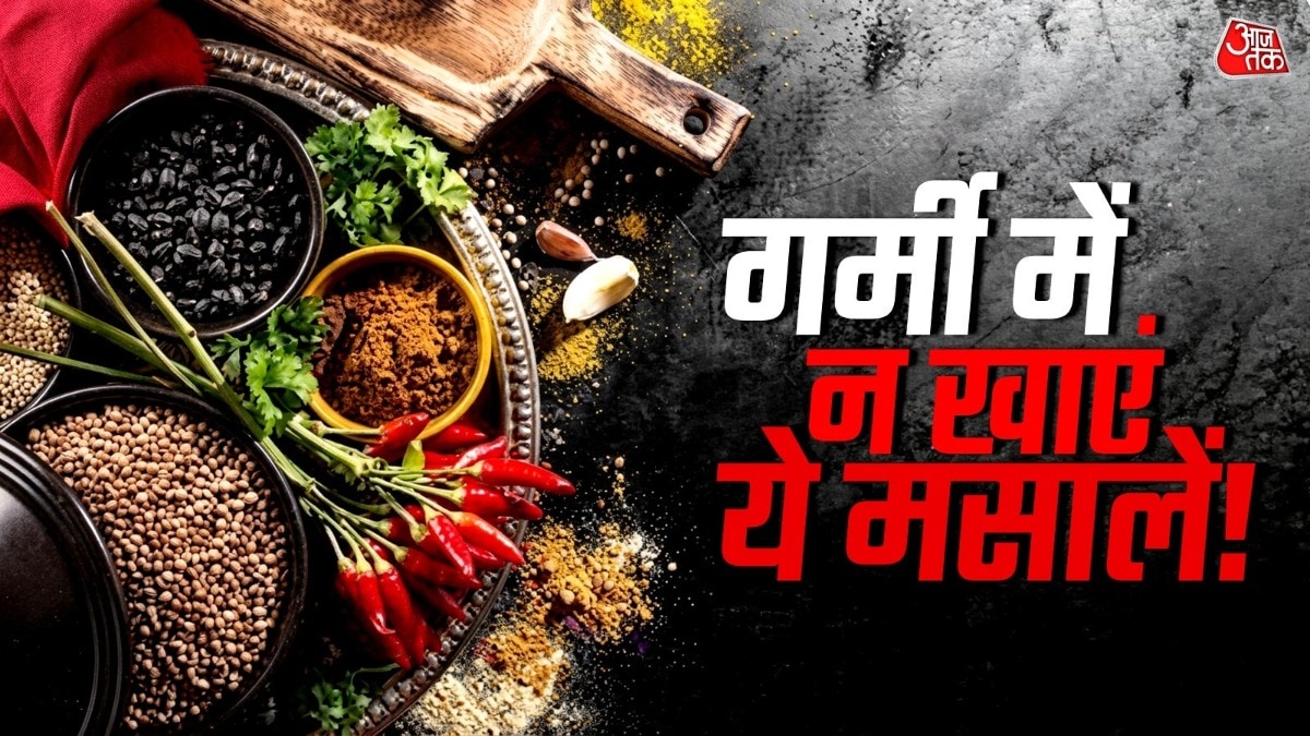 hot spices in summer 