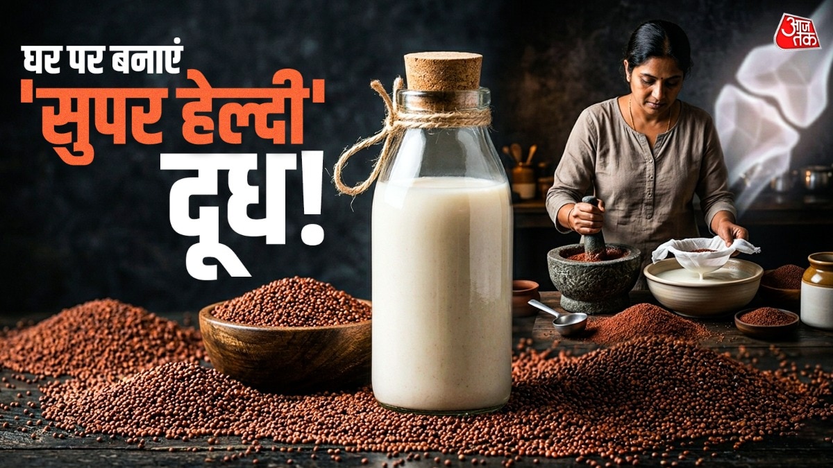 रागी के दूध में गाय के दूध से ज्यादा कैल्शियम होता है. (Photo: ITG)