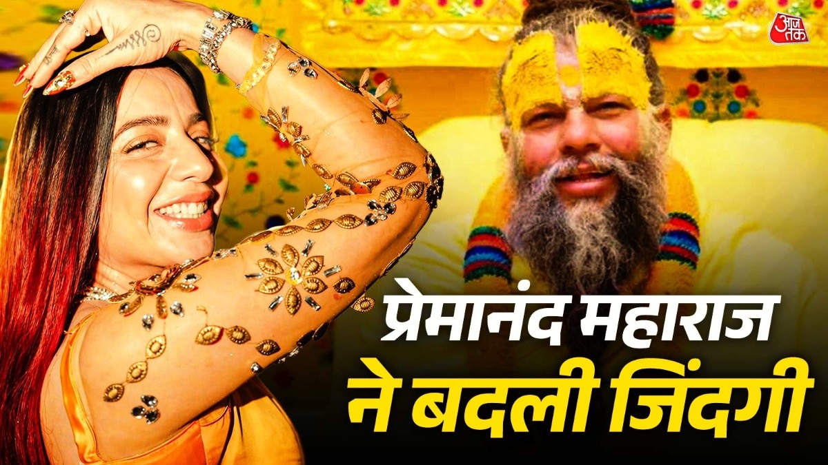 jasmine sandlas premanand maharaj