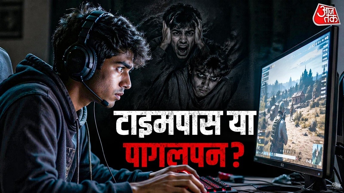 mobile game addiction 