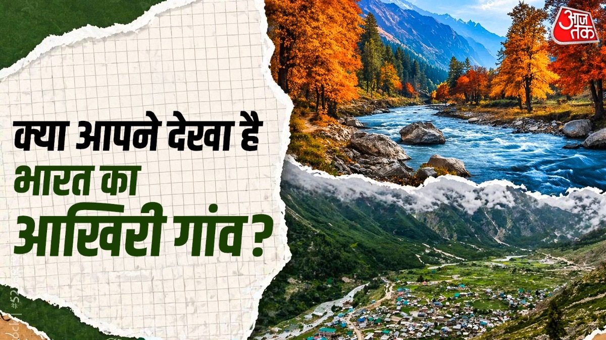 छितकुल गांव एक समय पर हिंदुस्तान-तिब्बत व्यापार मार्ग का हिस्सा था. (Photo: ITG) 