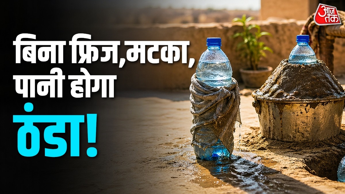 How to keep water cold (Photo: ITG)