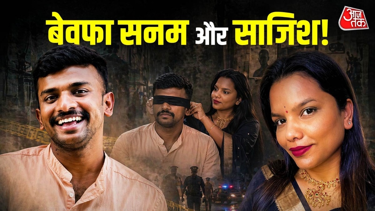 पुलिस कातिल प्रेमिका को गिरफ्तार कर पूछताछ कर रही है (फोटो-ITG)