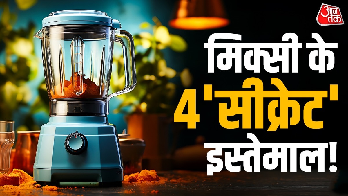 आप मिक्सर की मदद से मिनटों में डेजर्ट भी तैयार कर सकते हैं. (Photo: ITG)
