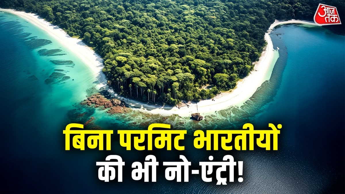 बिना परमिट भारत की इन सुंदर जगहों पर भारतीय भी नहीं जा सकते!