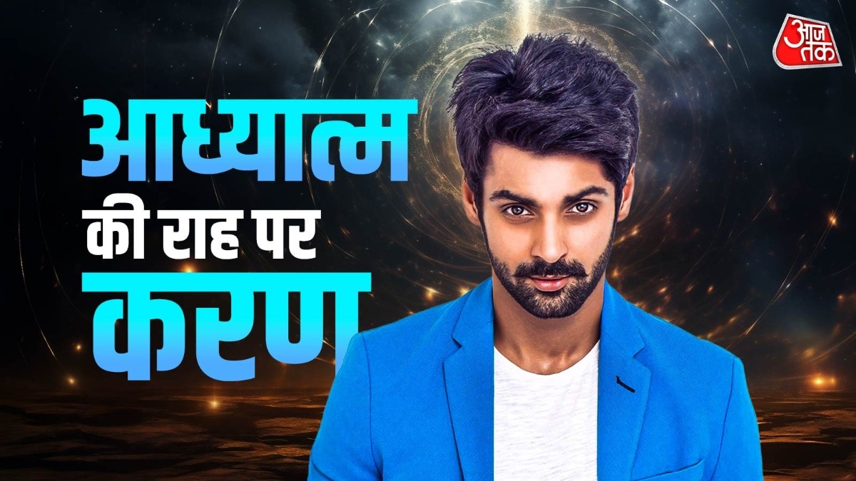 शोबिज छोड़ राधा-कृष्ण का नाम जप रहा करोड़पति एक्टर? बोला- बंद करो