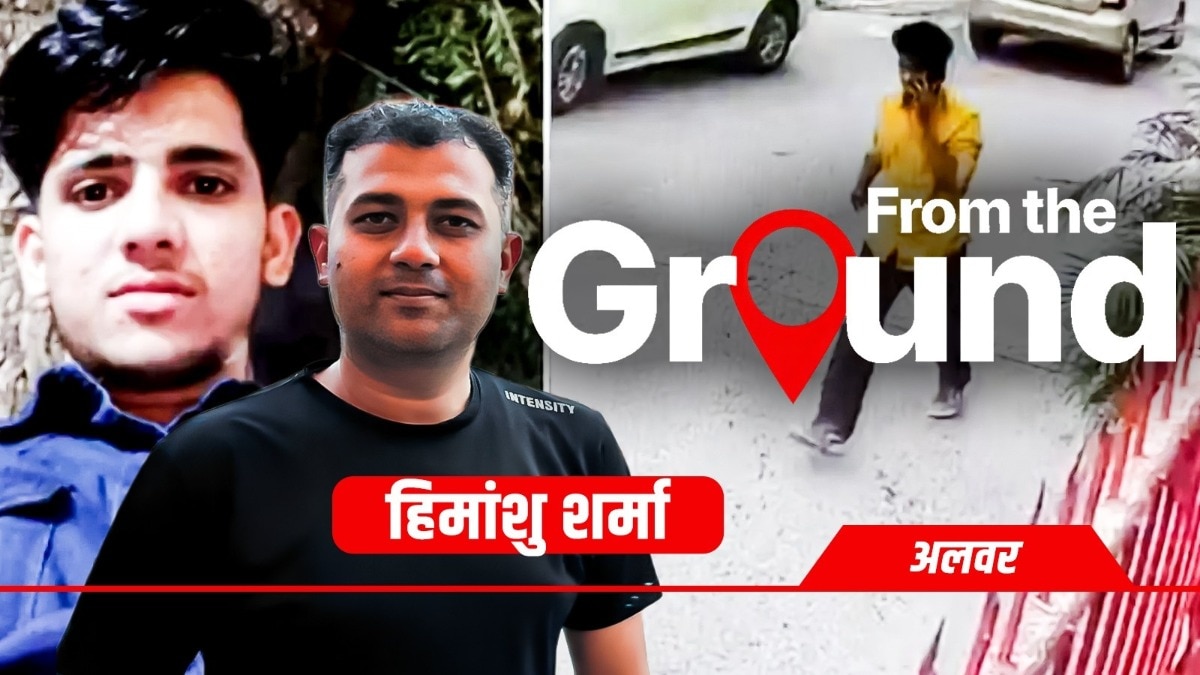 Ground Report from the Village of Accused Rahul Meena (Photo: ITG)