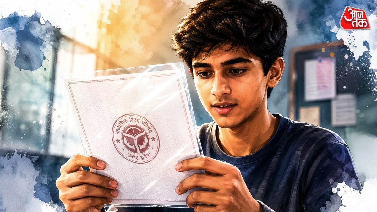 UP Board Marksheet New Security Feature.(Photo:  ITG)