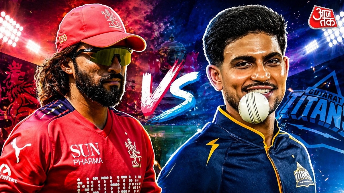 रन की जंग में कौन टिकेगा? RCB और गुजरात में हाई-वोल्टेज भिड़ंत आज
