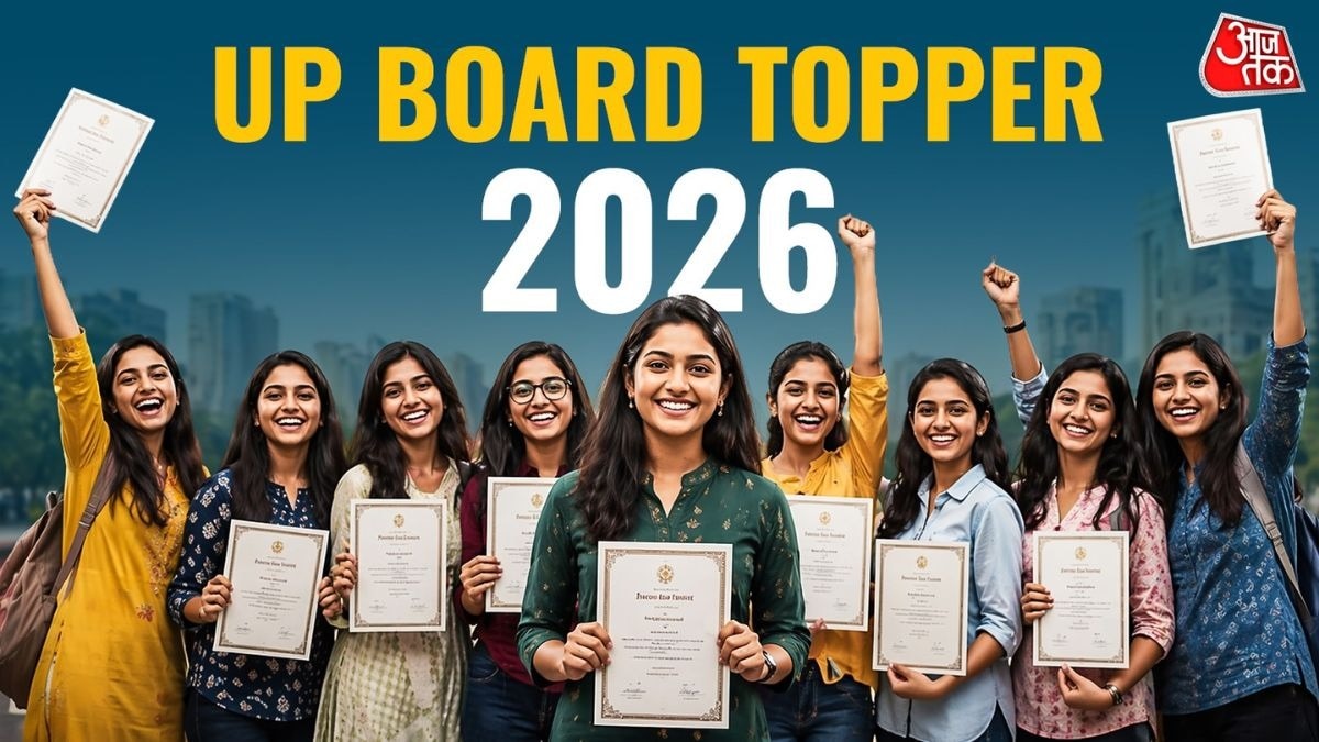 यूपी बोर्ड 10वीं और 12वीं में टॉप करने वालों को मिलेगा ये प्राइज मनी.  (Photo:  ITG)