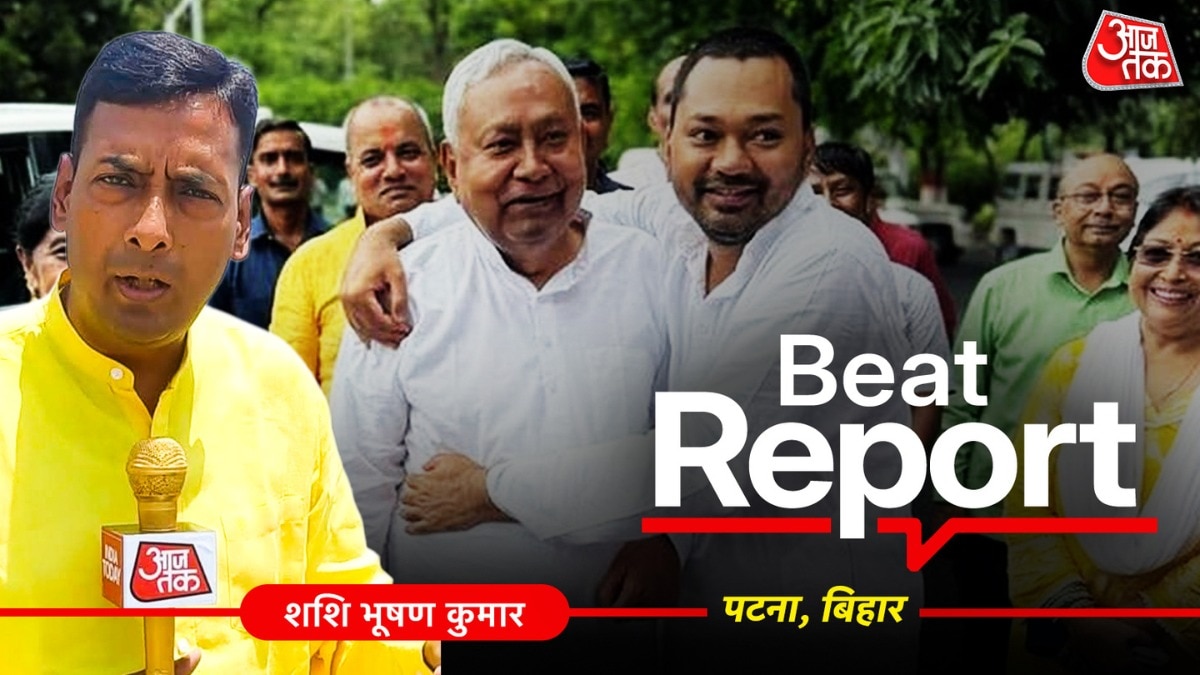 Beat Report: कुर्सी को 'ना', पदयात्रा को 'हां'... क्या जेडीयू के 'संकटमोचक' बनेंगे नीतीश के बेटे निशांत?