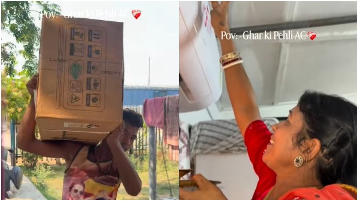 जब घर में पहली बार आया AC, परिवार का रिएक्शन हुआ वायरल