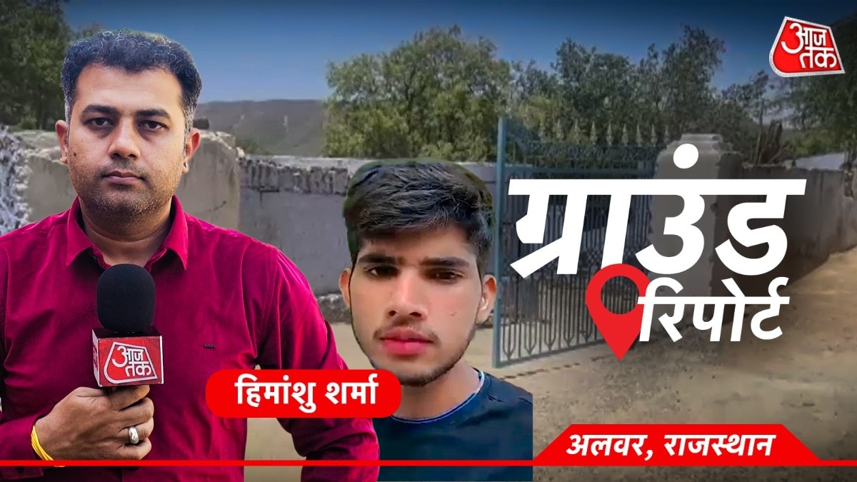 राहुल मीणा की गिरफ्तारी के बाद घर में पसरा मातम. (Photo: ITG)