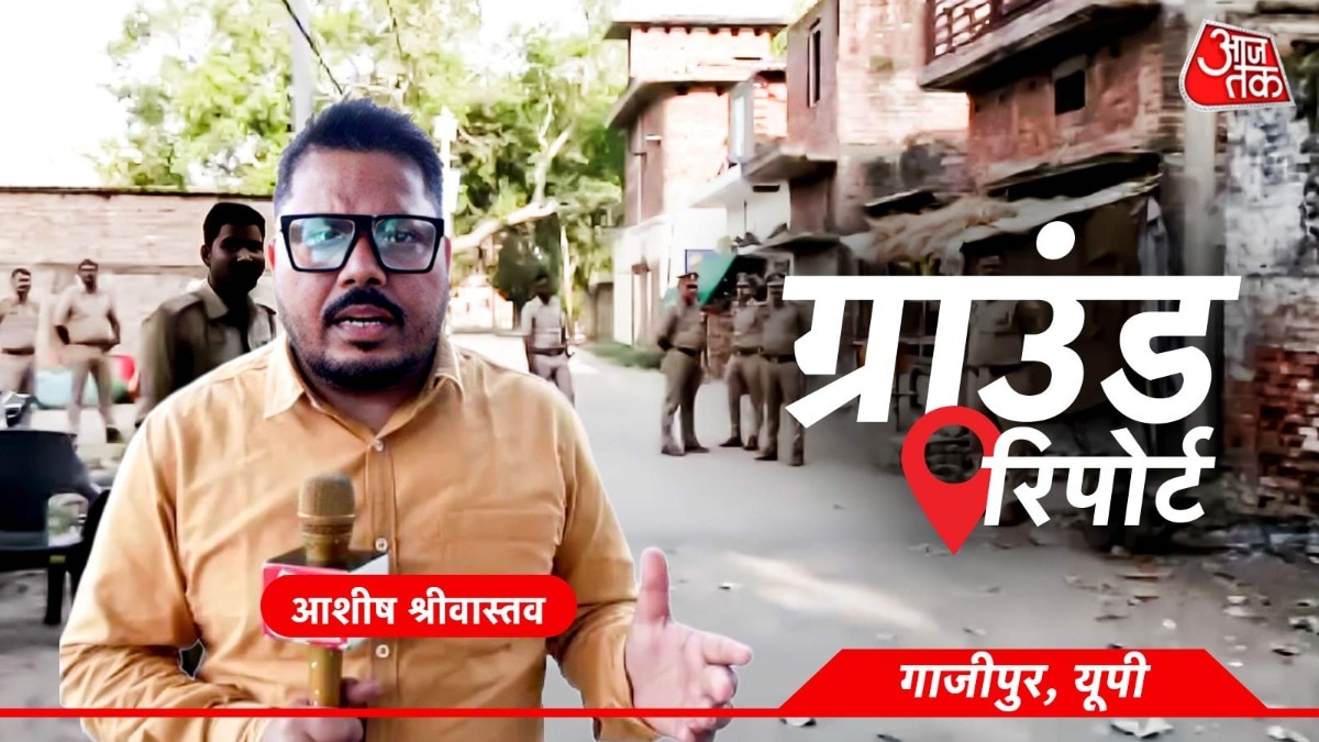 ghazipur katariya riot