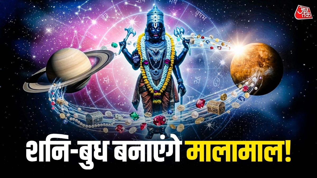 shani budh yuti 2026 dwidwadash yog