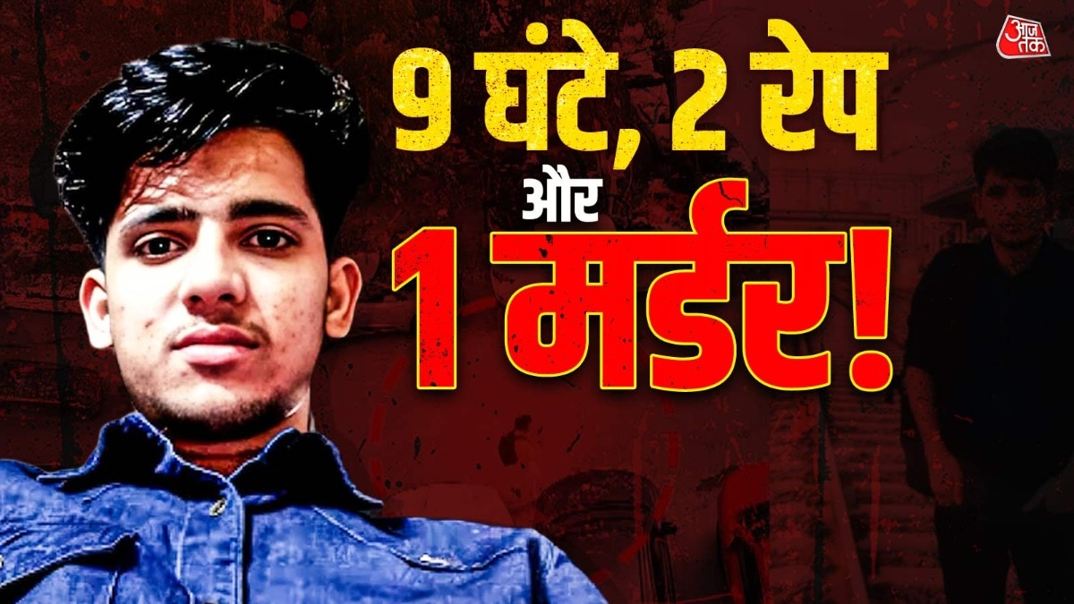 Rahul is Accused of IRS Officer Daughter Murder