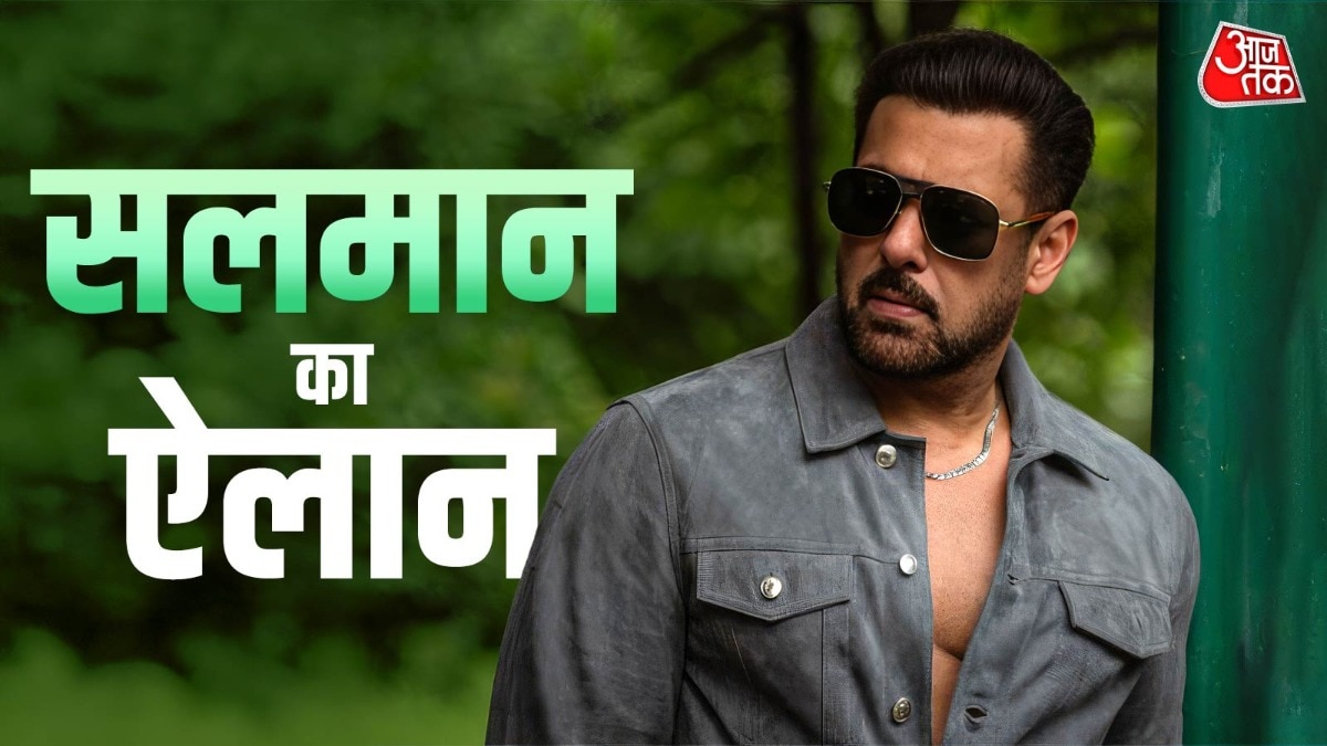 Salman Khan EID 2027